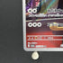 Persian AR 075/064 Pokemon card Night Wanderer sv6a (1.NM) - JariseStore