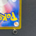 Persian AR 075/064 Pokemon card Night Wanderer sv6a (1.NM) - JariseStore