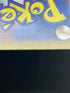 Persian AR 075/064 Pokemon card Night Wanderer sv6a (1.NM) - JariseStore