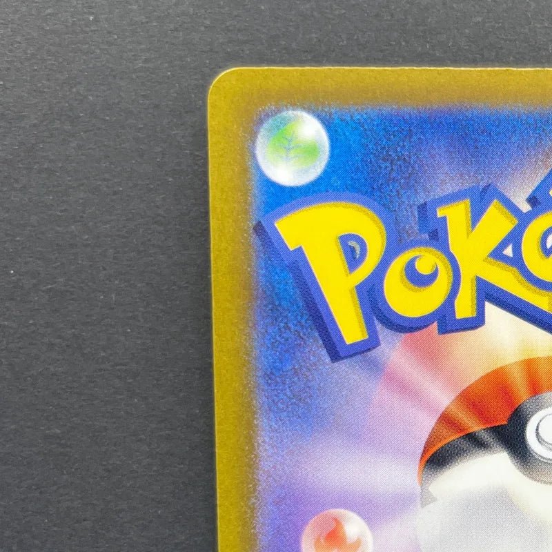Persian AR 075/064 Pokemon card Night Wanderer sv6a (1.NM) - JariseStore