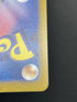 Persian AR 075/064 Pokemon card Night Wanderer sv6a (1.NM) - JariseStore