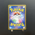 Persian AR 075/064 Pokemon card Night Wanderer sv6a Japanese (1.NM) - JariseStore