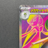 Mega Gardevoir ex SR 078/063 Pokemon card Mega Symphonia M1S (1.NM)