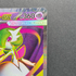 Mega Gardevoir ex SR 078/063 Pokemon card Mega Symphonia M1S (1.NM)