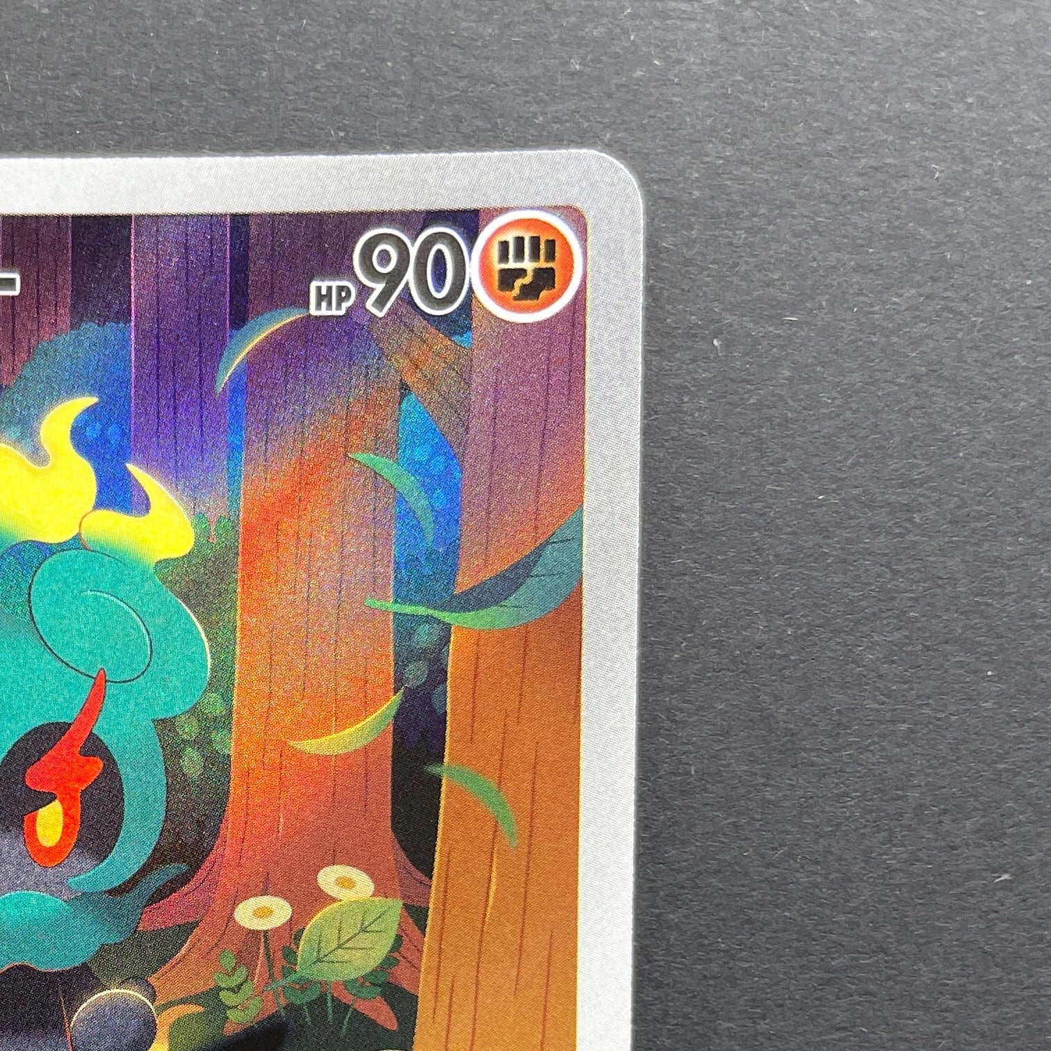 Marshadow AR 069/063 Pokemon card Mega Brave M1L (1.NM)