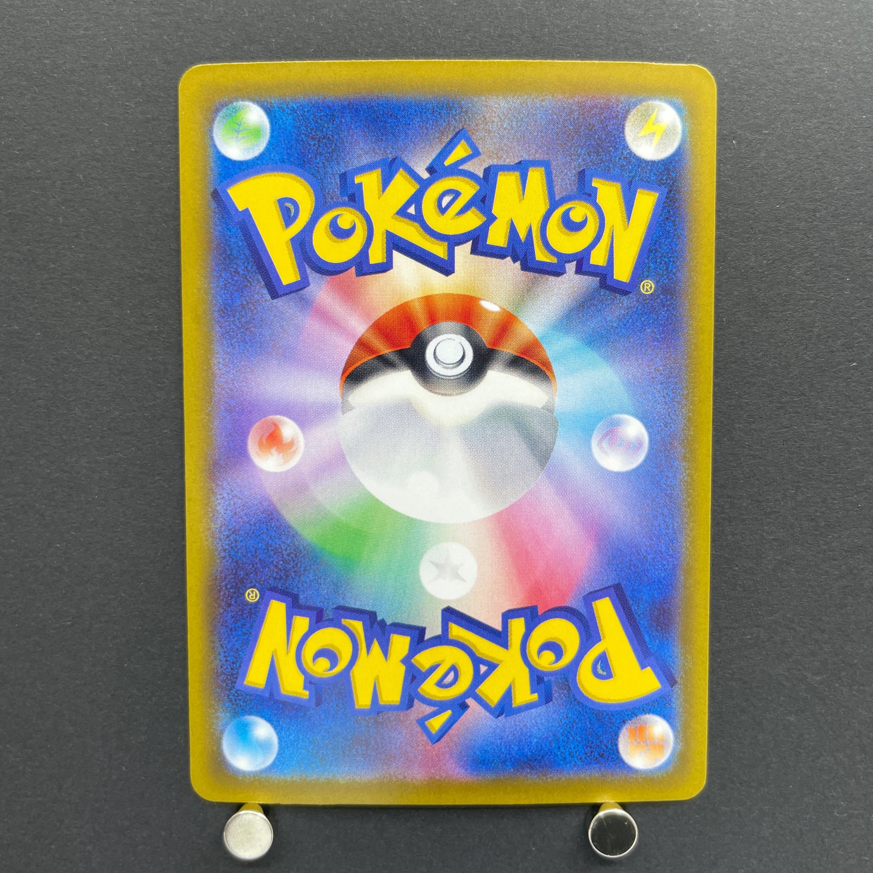 Marshadow AR 069/063 Pokemon card Mega Brave M1L (1.NM)