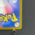 Marshadow AR 069/063 Pokemon card Mega Brave M1L (1.NM)