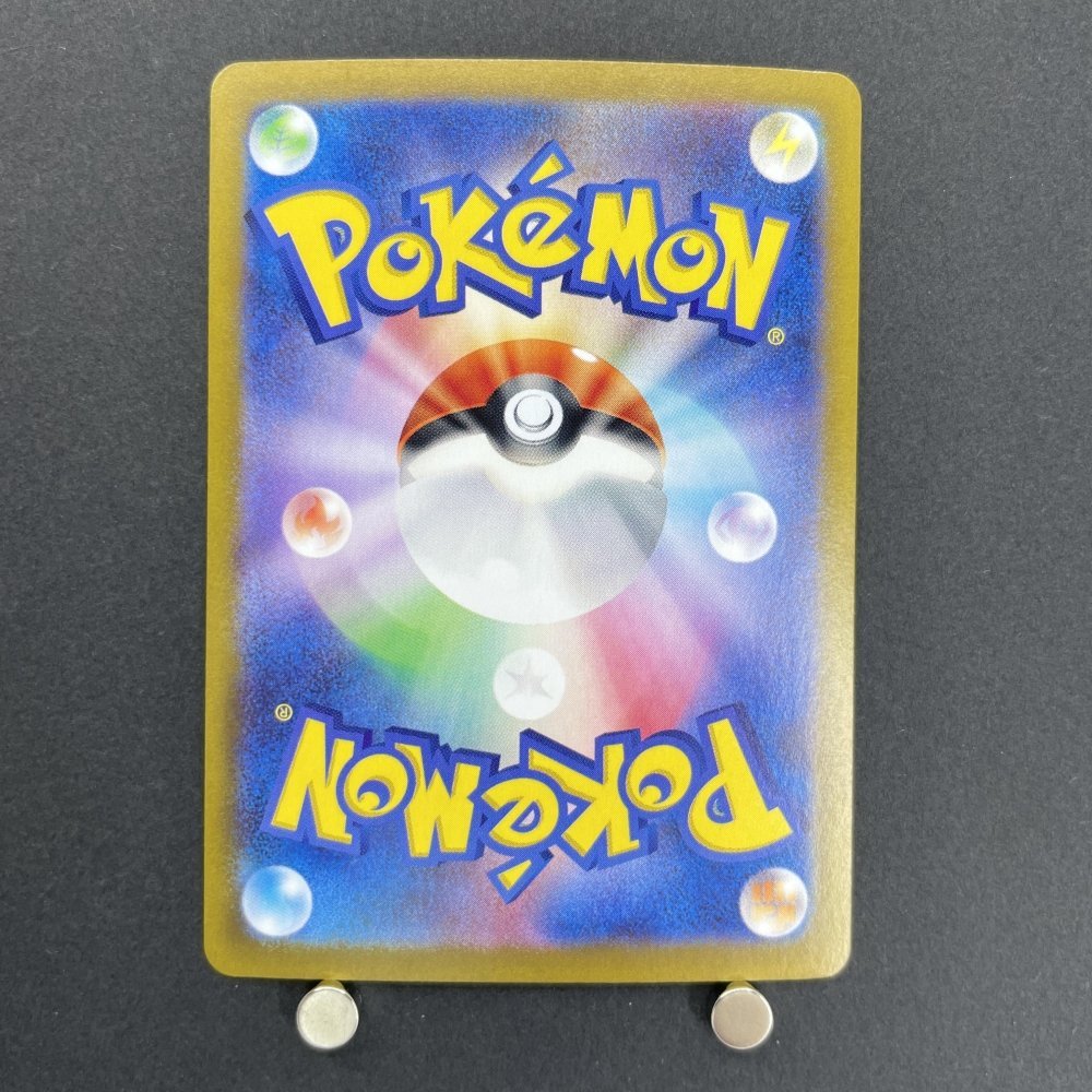 Phanpy AR 115/106 Pokemon card Supercharged Breaker sv8 (1.NM) - JariseStore