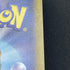 Phanpy AR 115/106 Pokemon card Supercharged Breaker sv8 (1.NM) - JariseStore
