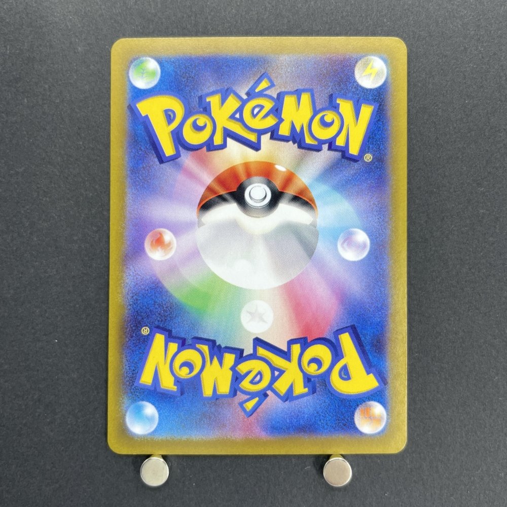 Phanpy AR 115/106 Pokemon card Supercharged Breaker sv8 (2.LP) - JariseStore