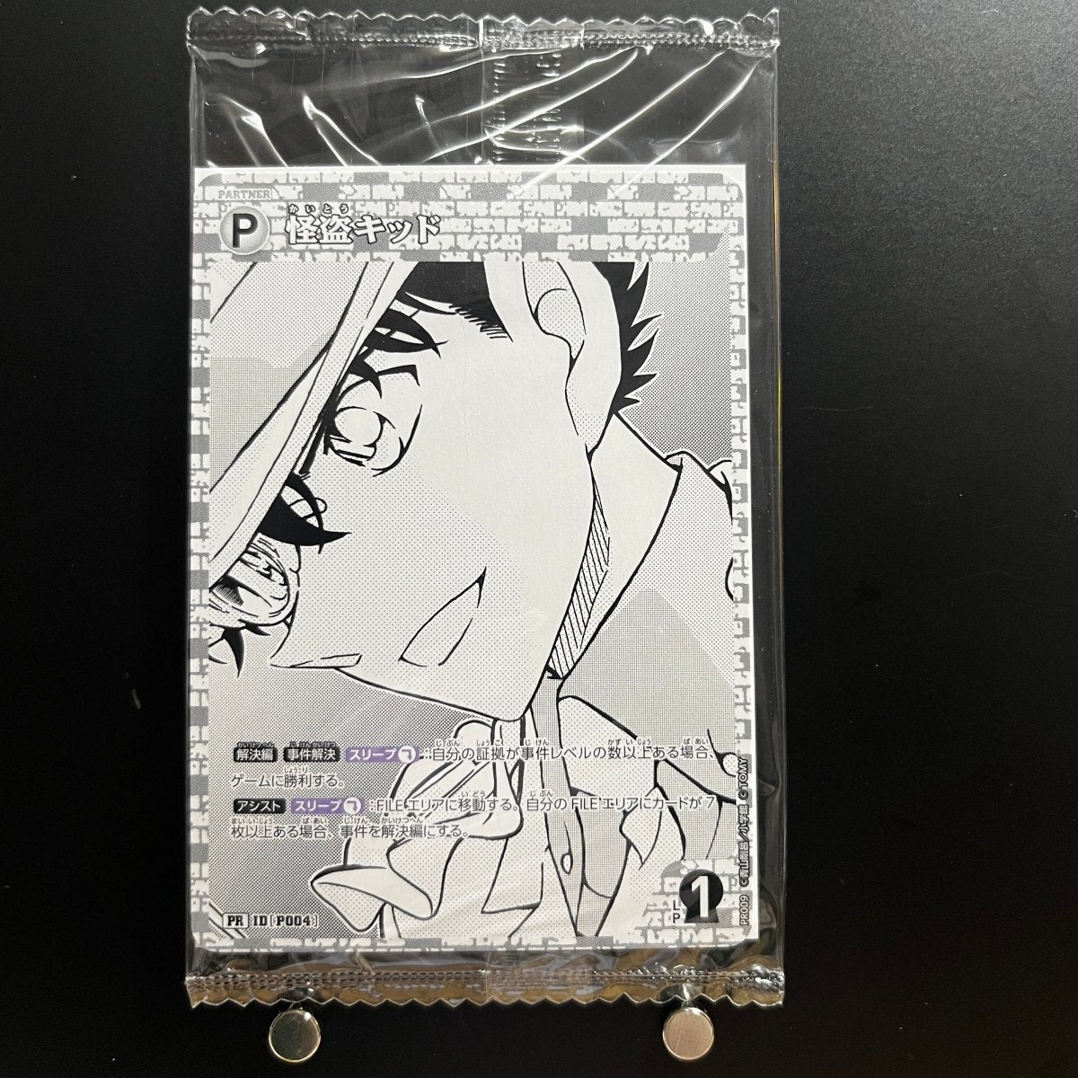 Phantom Thief Kid PR P004 Detective Conan Card Game Seven Eleven Limited Japanese (1.NM) - JariseStore
