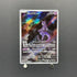Mewtwo AR 183/165 Pokemon card Pokemon 151 sv2a (1.NM)