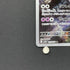 Mewtwo AR 183/165 Pokemon card Pokemon 151 sv2a (1.NM)