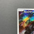 Mewtwo AR 183/165 Pokemon card Pokemon 151 sv2a (1.NM)