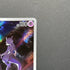 Mewtwo AR 183/165 Pokemon card Pokemon 151 sv2a (1.NM)