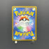 Mewtwo AR 183/165 Pokemon card Pokemon 151 sv2a (1.NM)