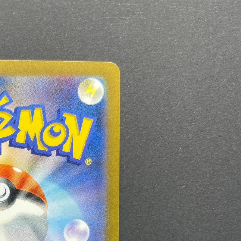 Mewtwo AR 183/165 Pokemon card Pokemon 151 sv2a (1.NM)