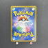 Pheromosa & Buzzwole GX SR 055/054 Pokemon card Full Metal Wall sm9b (1.NM) - JariseStore