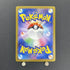 Phione AR 071/066 Pokemon card Crimson Haze sv5a (1.NM) - JariseStore