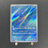 Phione AR 071/066 Pokemon card Crimson Haze sv5a (1.NM) - JariseStore