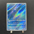 Phione AR 071/066 Pokemon card Crimson Haze sv5a (1.NM) - JariseStore