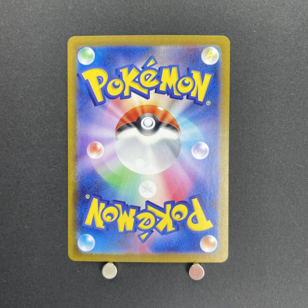 Phione AR 071/066 Pokemon card Crimson Haze sv5a (2.LP) - JariseStore