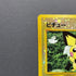 Pichu No.172 Old Pokemon card (2.LP) - JariseStore