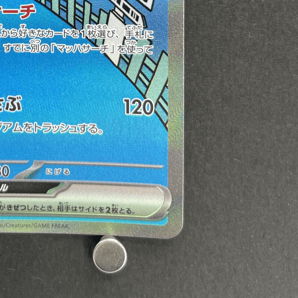 Pidgeot ex SAR 136/108 Pokemon card Ruler of the Black Flame sv3 (2.LP) - JariseStore