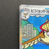 Pidgeot ex SAR 136/108 Pokemon card Ruler of the Black Flame sv3 (2.LP) - JariseStore