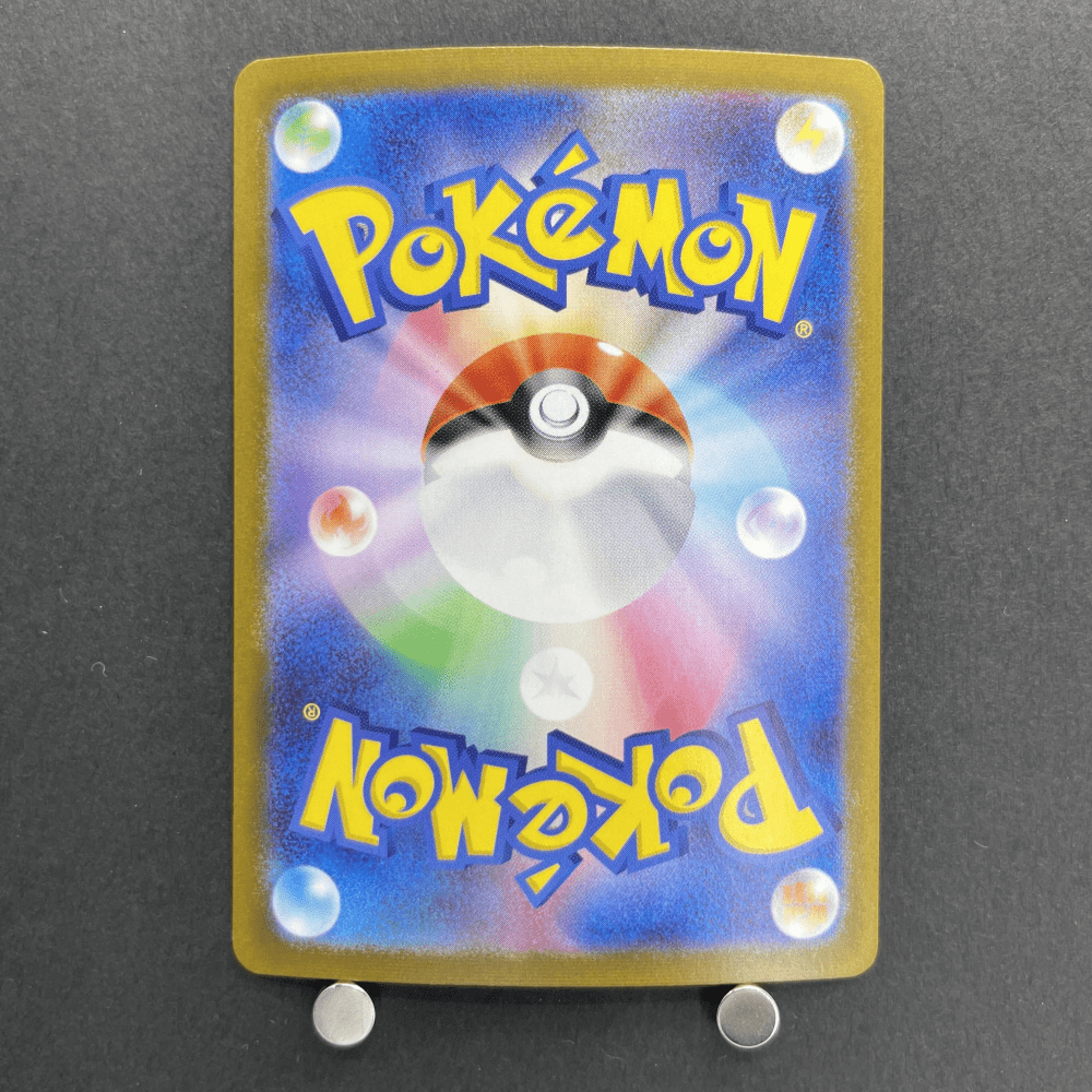 Pidgeot ex SAR 136/108 Pokemon card Ruler of the Black Flame sv3 (2.LP) - JariseStore
