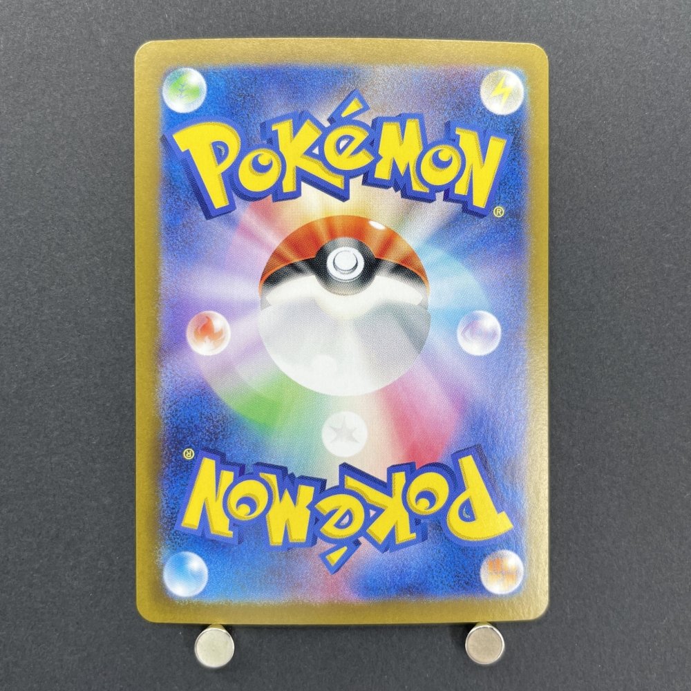 Pidgeot ex SSR 335/190 Pokemon card Shiny Treasure ex sv4a (1.NM) - JariseStore
