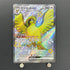 Pidgeot ex SSR 335/190 Pokemon card Shiny Treasure ex sv4a (1.NM) - JariseStore