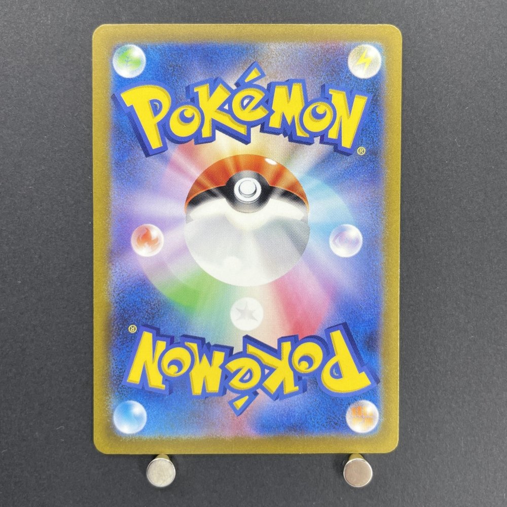 Pidgeotto AR 119/108 Pokemon card Ruler of the Black Flame sv3 (1.NM) - JariseStore