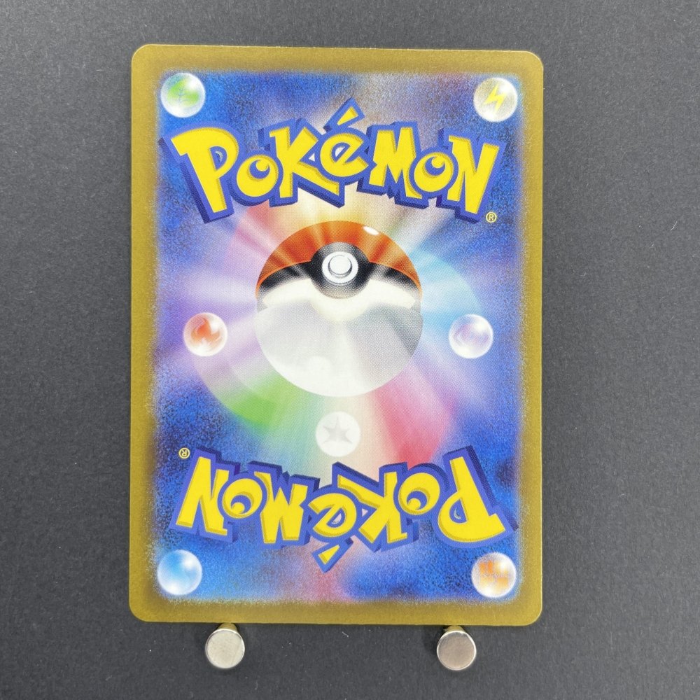 Pidgeotto AR 119/108 Pokemon card Ruler of the Black Flame sv3 (1.NM) - JariseStore
