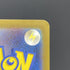 Pidgeotto AR 119/108 Pokemon card Ruler of the Black Flame sv3 (1.NM) - JariseStore