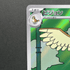 Pidgeotto AR 119/108 Pokemon card Ruler of the Black Flame sv3 (1.NM) - JariseStore