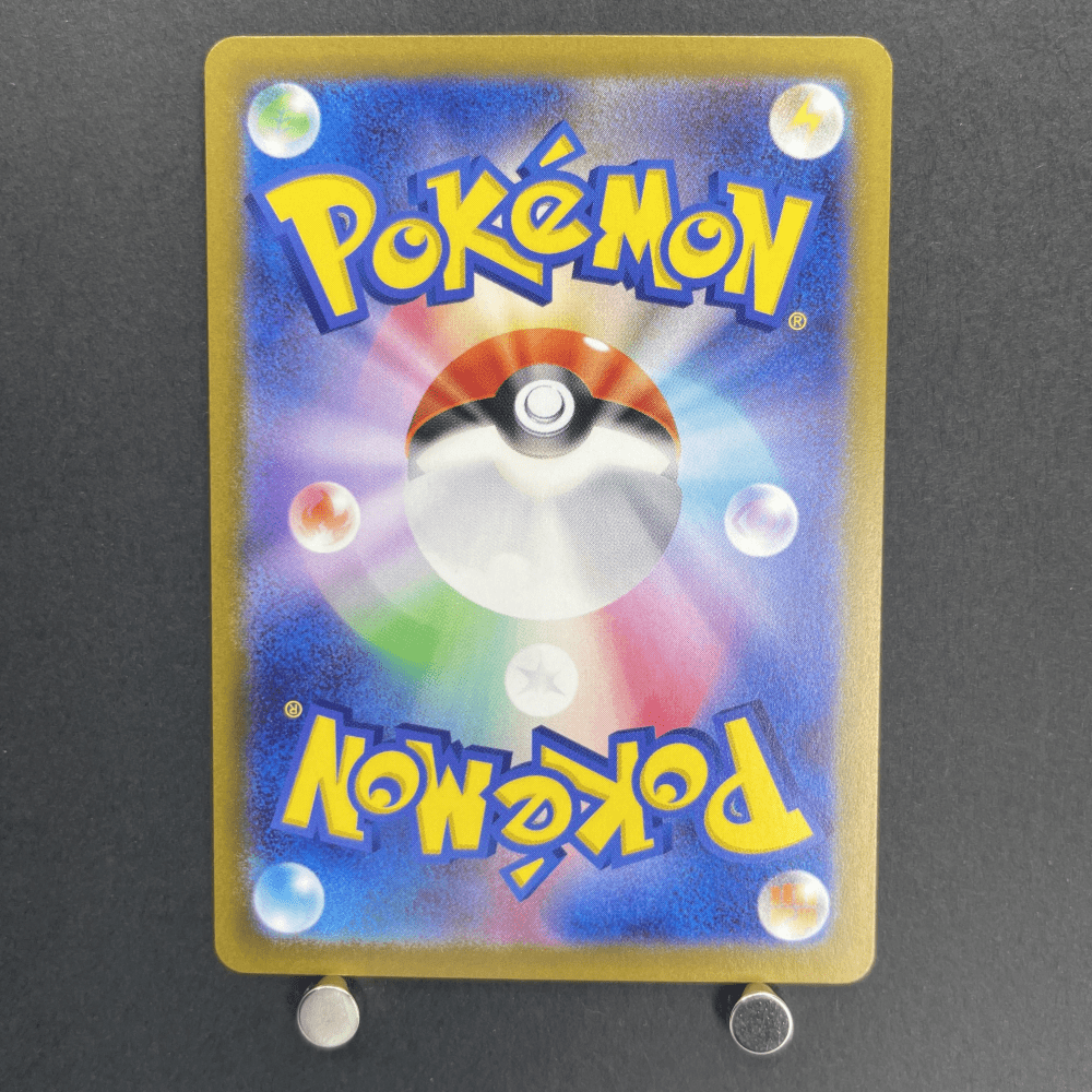 Pidgeotto AR 119/108 Pokemon card Ruler of the Black Flame sv3 (1.NM) - JariseStore