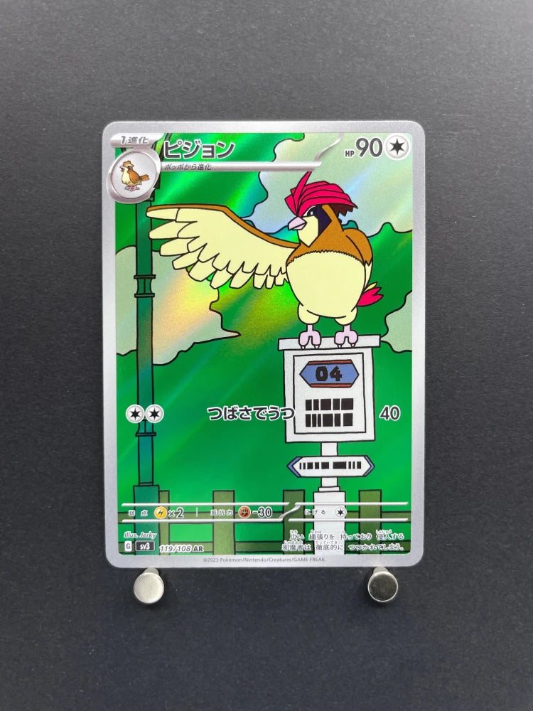 Pidgeotto AR 119/108 Pokemon card Ruler of the Black Flame sv3 (2.LP) - JariseStore