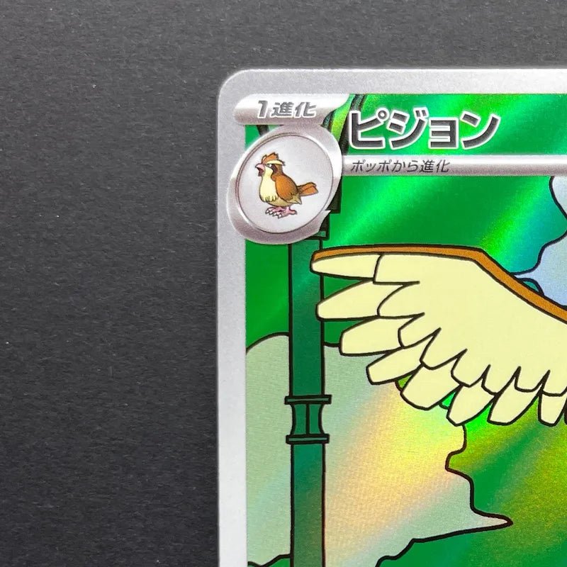 Pidgeotto AR 119/108 Pokemon card Ruler of the Black Flame sv3 (2.LP) - JariseStore