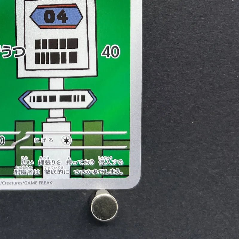 Pidgeotto AR 119/108 Pokemon card Ruler of the Black Flame sv3 (2.LP) - JariseStore