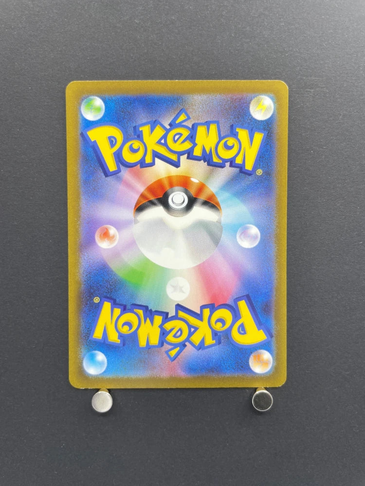 Pidgeotto AR 119/108 Pokemon card Ruler of the Black Flame sv3 (2.LP) - JariseStore