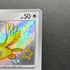 Pidgey S 304/190 Pokemon card Shiny Treasure ex sv4a (1.NM) - JariseStore