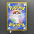 Pidgey S 304/190 Pokemon card Shiny Treasure ex sv4a (1.NM) - JariseStore