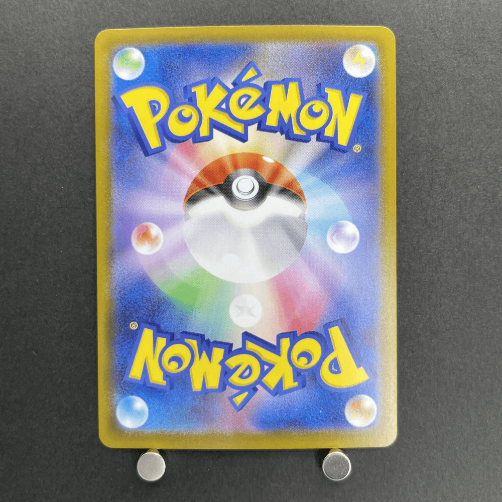 Pignite AR 097/086 Pokemon card Black Bolt sv11W (1.NM) - JariseStore