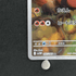 Pignite AR 097/086 Pokemon card Black Bolt sv11W (1.NM) - JariseStore