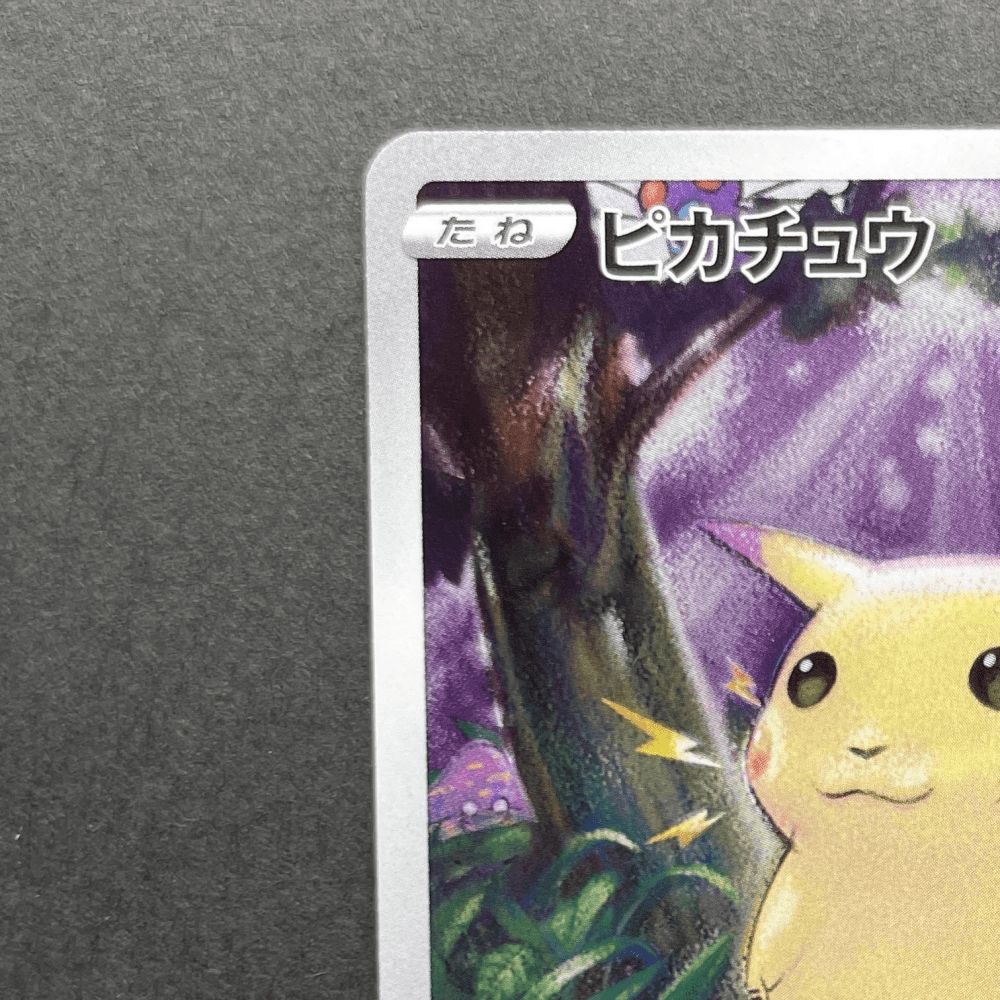 Pikachu 001/028 Pokemon card 25th Anniversary Collection s8a (1.NM) - JariseStore