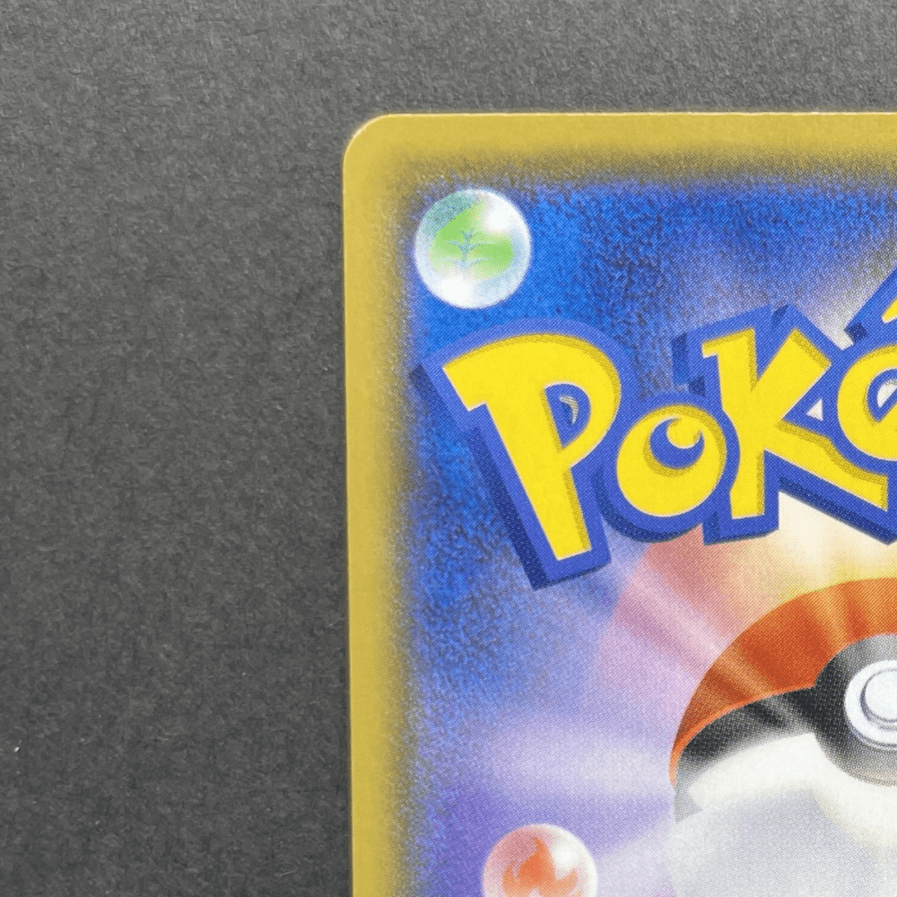 Pikachu 001/028 Pokemon card 25th Anniversary Collection s8a (1.NM) - JariseStore