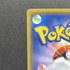 Pikachu 001/028 Pokemon card 25th Anniversary Collection s8a (1.NM) - JariseStore
