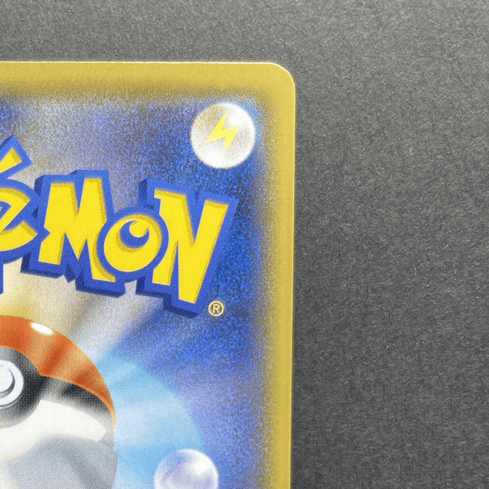 Pikachu 001/028 Pokemon card 25th Anniversary Collection s8a (1.NM) - JariseStore