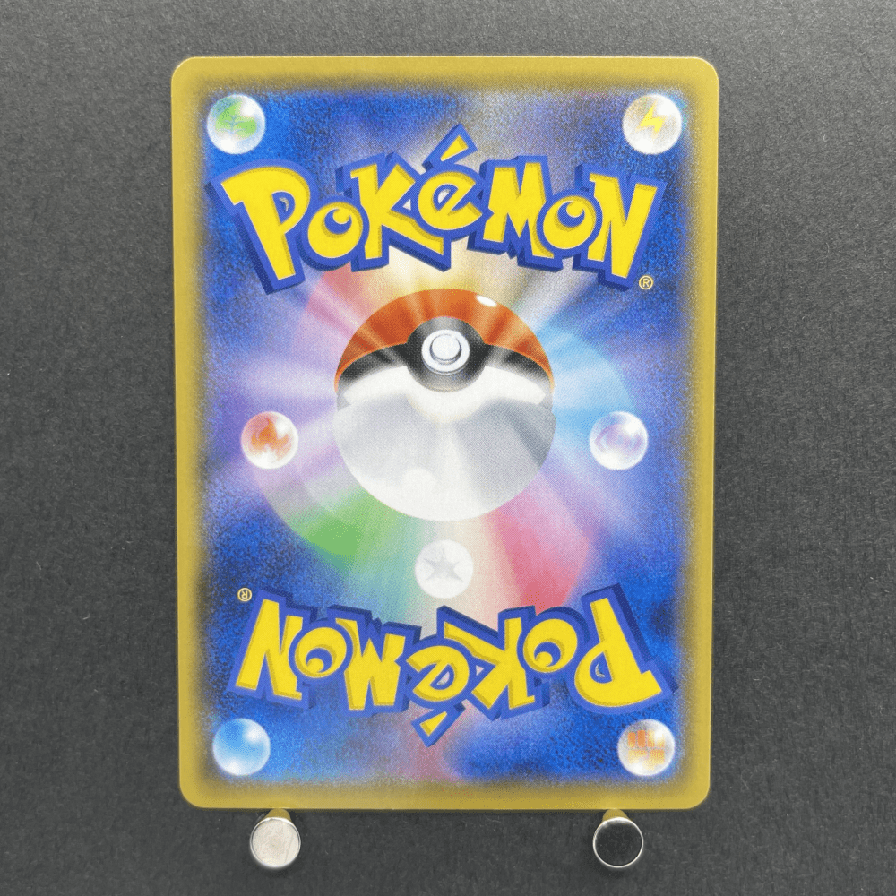 Pikachu 001/028 Pokemon card 25th Anniversary Collection s8a (1.NM) - JariseStore